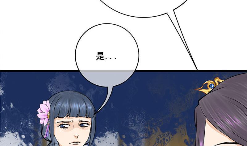 庶女有毒之锦绣未央韩漫全集-第三季 第295话 送养敏之无删减无遮挡章节图片 