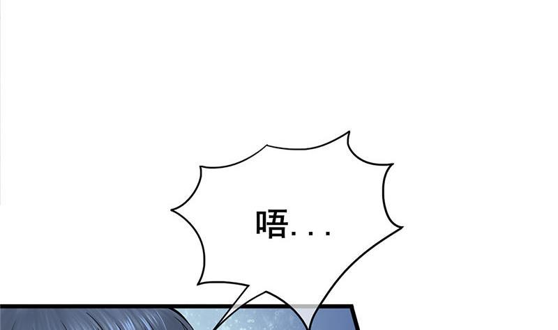 庶女有毒之锦绣未央韩漫全集-第三季 第295话 送养敏之无删减无遮挡章节图片 