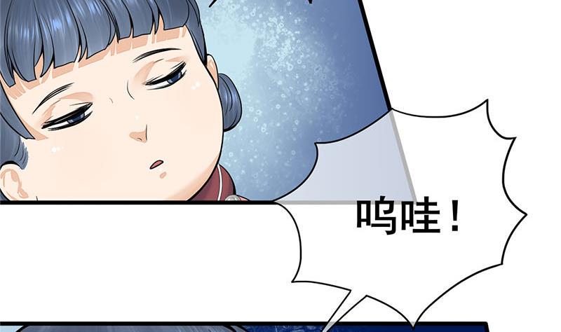 庶女有毒之锦绣未央韩漫全集-第三季 第295话 送养敏之无删减无遮挡章节图片 