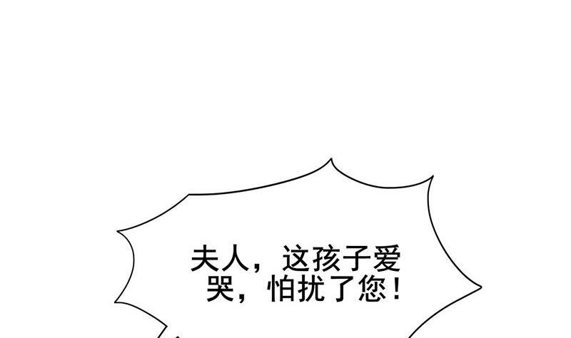 庶女有毒之锦绣未央韩漫全集-第三季 第295话 送养敏之无删减无遮挡章节图片 