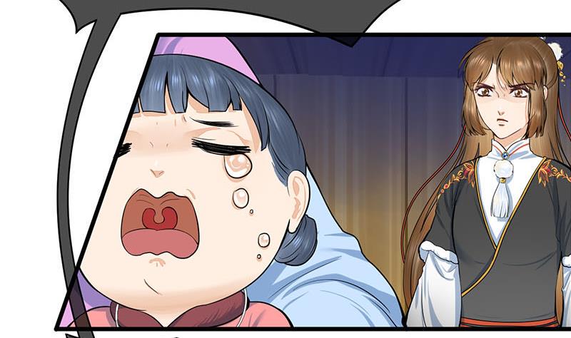 庶女有毒之锦绣未央韩漫全集-第三季 第295话 送养敏之无删减无遮挡章节图片 