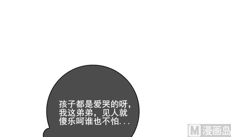 庶女有毒之锦绣未央韩漫全集-第三季 第295话 送养敏之无删减无遮挡章节图片 