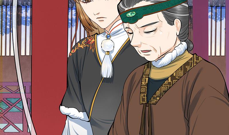 庶女有毒之锦绣未央韩漫全集-第三季 第295话 送养敏之无删减无遮挡章节图片 