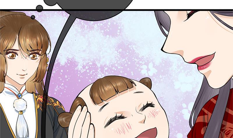 庶女有毒之锦绣未央韩漫全集-第三季 第295话 送养敏之无删减无遮挡章节图片 