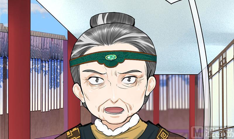 庶女有毒之锦绣未央韩漫全集-第三季 第295话 送养敏之无删减无遮挡章节图片 