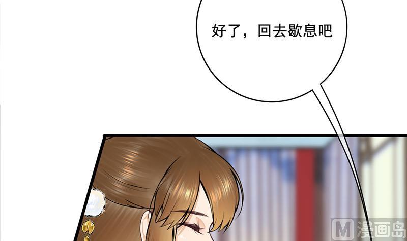 庶女有毒之锦绣未央韩漫全集-第三季 第295话 送养敏之无删减无遮挡章节图片 