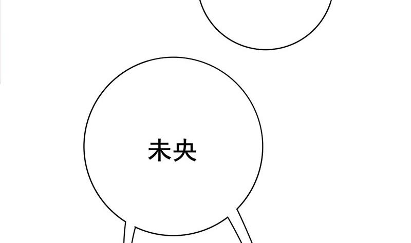 庶女有毒之锦绣未央韩漫全集-第三季 第295话 送养敏之无删减无遮挡章节图片 