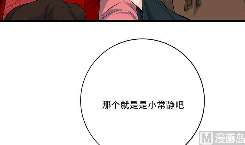 庶女有毒之锦绣未央韩漫全集-第三季 第295话 送养敏之无删减无遮挡章节图片 