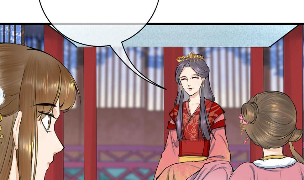 庶女有毒之锦绣未央韩漫全集-第三季 第296话 强行抱走无删减无遮挡章节图片 