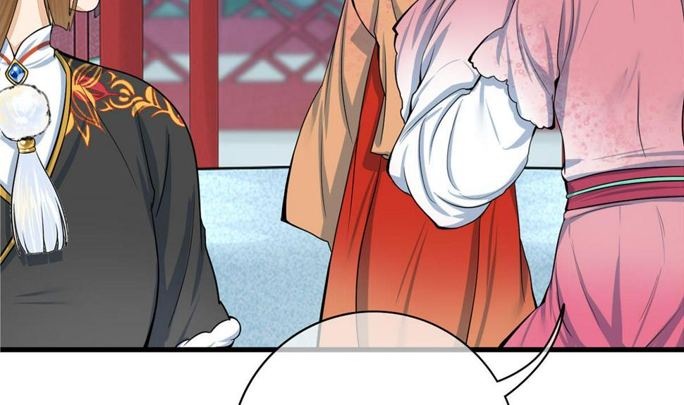 庶女有毒之锦绣未央韩漫全集-第三季 第296话 强行抱走无删减无遮挡章节图片 