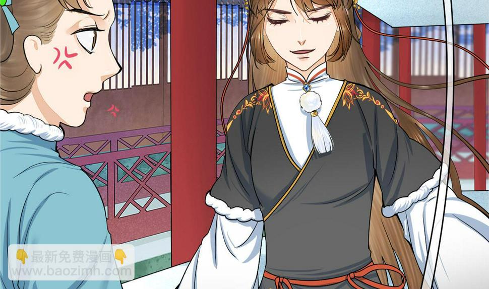 庶女有毒之锦绣未央韩漫全集-第三季 第296话 强行抱走无删减无遮挡章节图片 