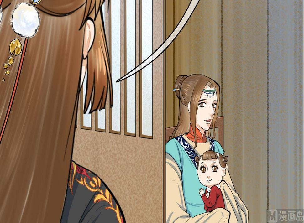 庶女有毒之锦绣未央韩漫全集-第三季 第296话 强行抱走无删减无遮挡章节图片 