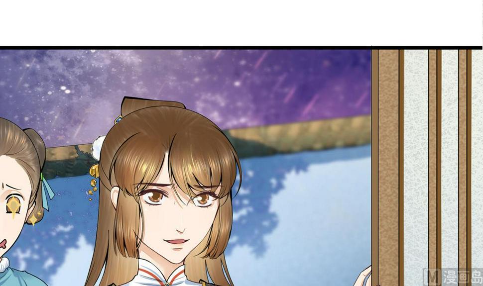 庶女有毒之锦绣未央韩漫全集-第三季 第296话 强行抱走无删减无遮挡章节图片 