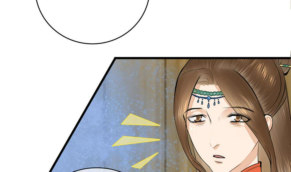 庶女有毒之锦绣未央韩漫全集-第三季 第296话 强行抱走无删减无遮挡章节图片 