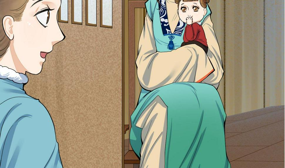 庶女有毒之锦绣未央韩漫全集-第三季 第296话 强行抱走无删减无遮挡章节图片 
