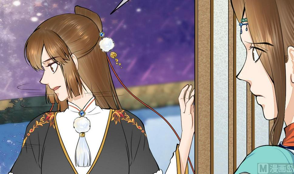 庶女有毒之锦绣未央韩漫全集-第三季 第296话 强行抱走无删减无遮挡章节图片 