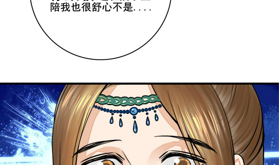 庶女有毒之锦绣未央韩漫全集-第三季 第296话 强行抱走无删减无遮挡章节图片 