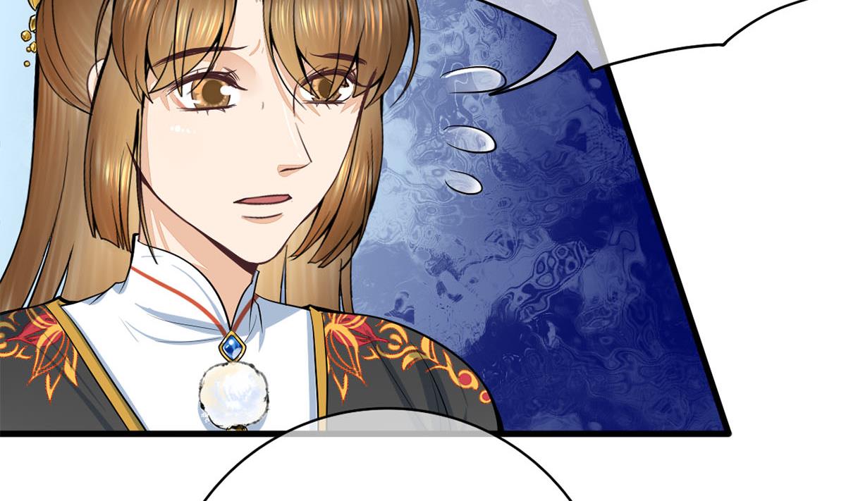 庶女有毒之锦绣未央韩漫全集-第三季 第296话 强行抱走无删减无遮挡章节图片 