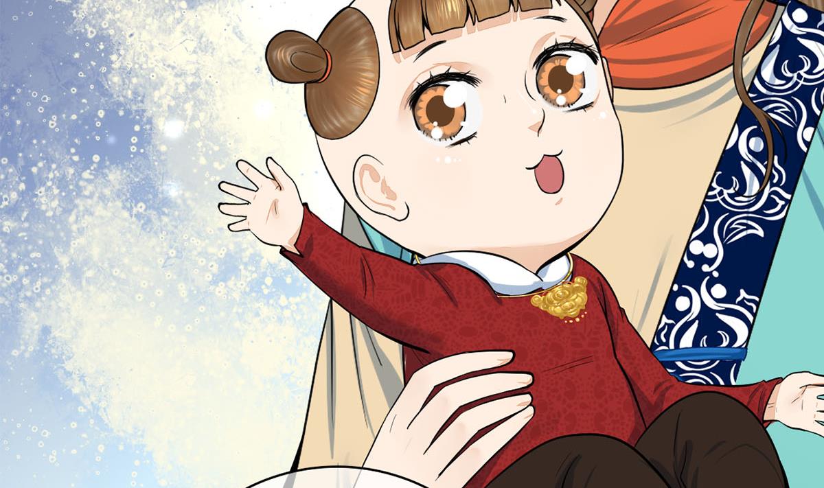 庶女有毒之锦绣未央韩漫全集-第三季 第296话 强行抱走无删减无遮挡章节图片 