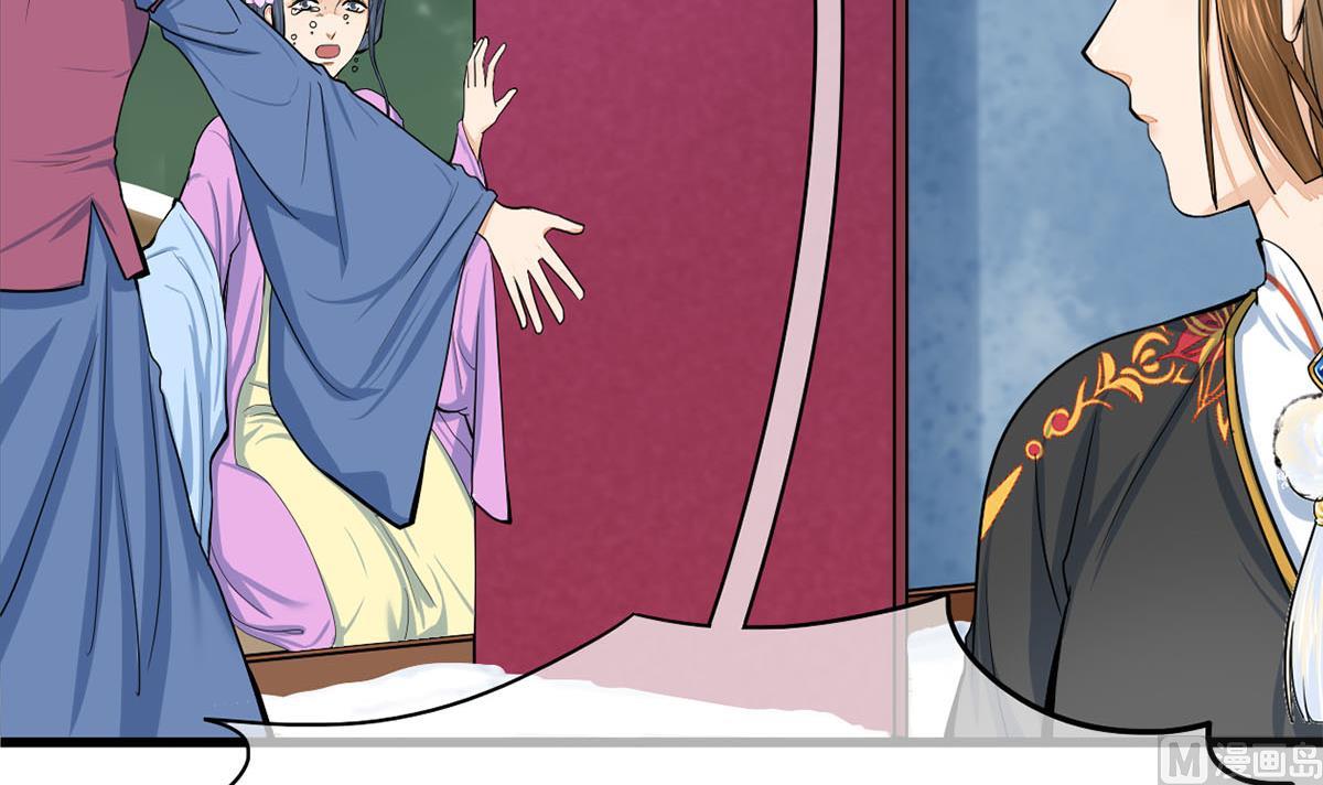 庶女有毒之锦绣未央韩漫全集-第三季 第296话 强行抱走无删减无遮挡章节图片 