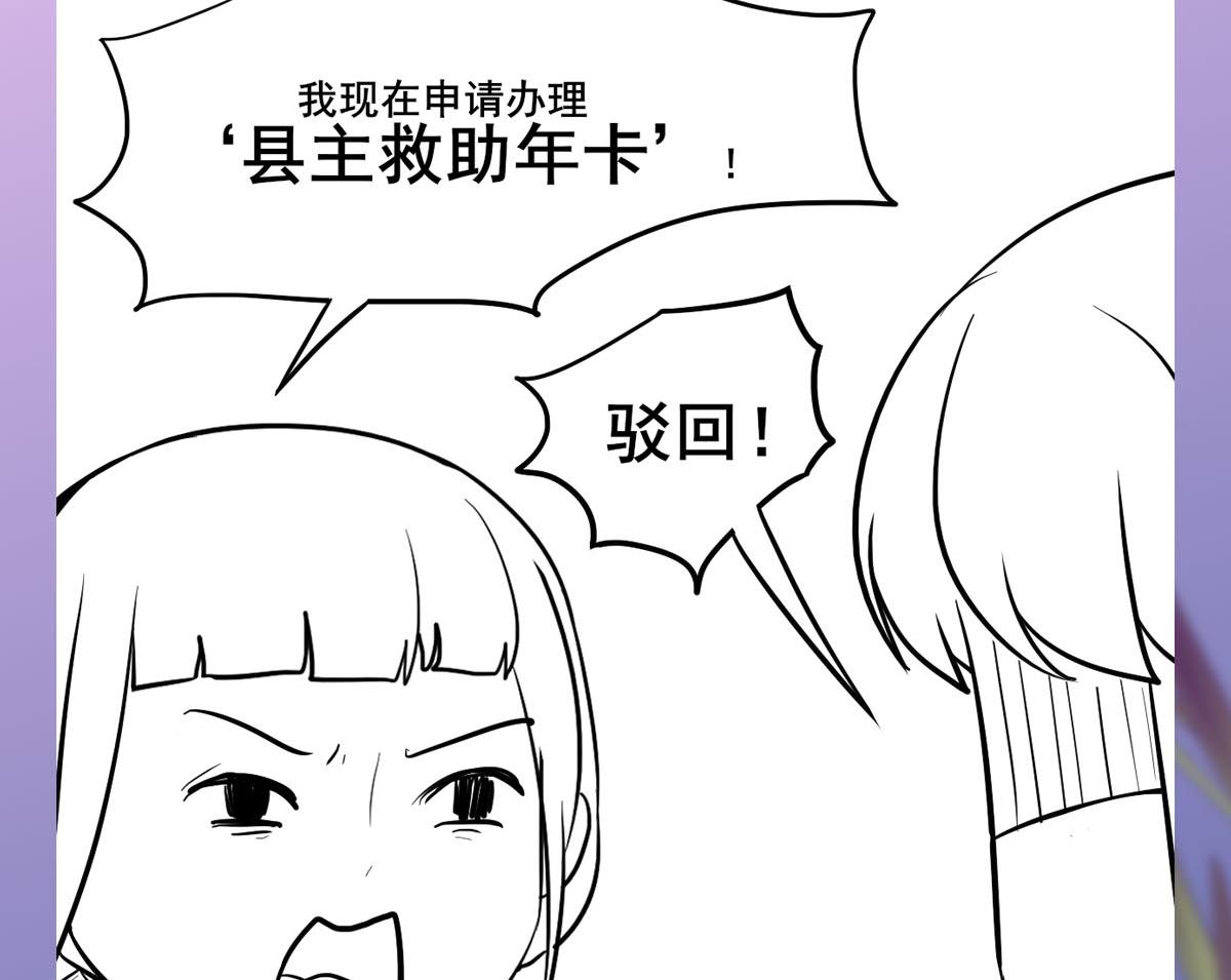 庶女有毒之锦绣未央韩漫全集-第三季 第296话 强行抱走无删减无遮挡章节图片 