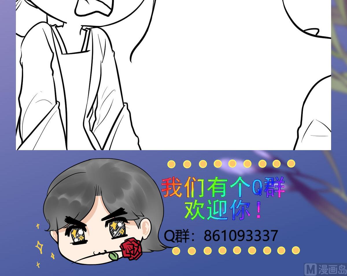 庶女有毒之锦绣未央韩漫全集-第三季 第296话 强行抱走无删减无遮挡章节图片 