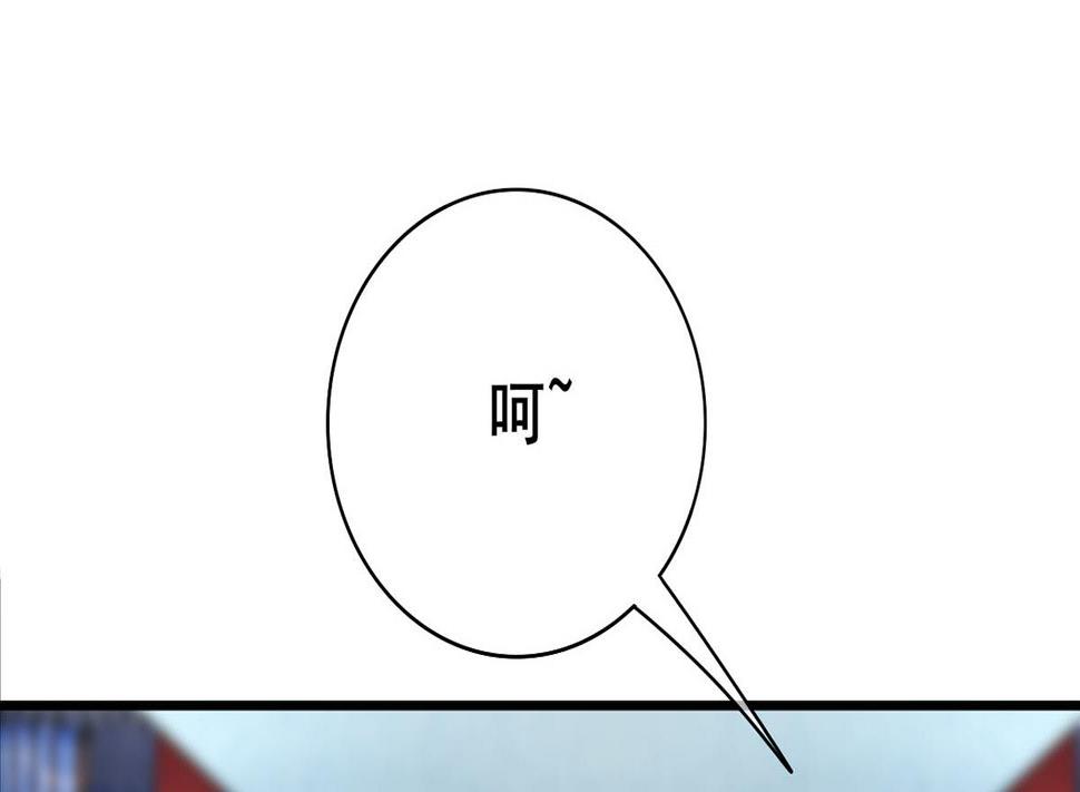庶女有毒之锦绣未央韩漫全集-第三季 第296话 强行抱走无删减无遮挡章节图片 