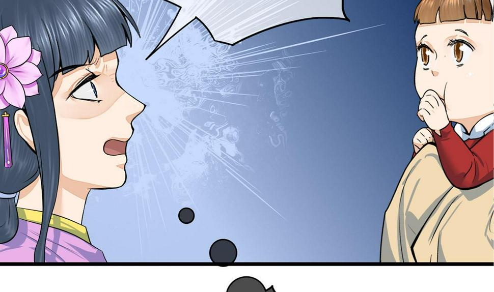 庶女有毒之锦绣未央韩漫全集-第三季 第297话 十日内送回无删减无遮挡章节图片 