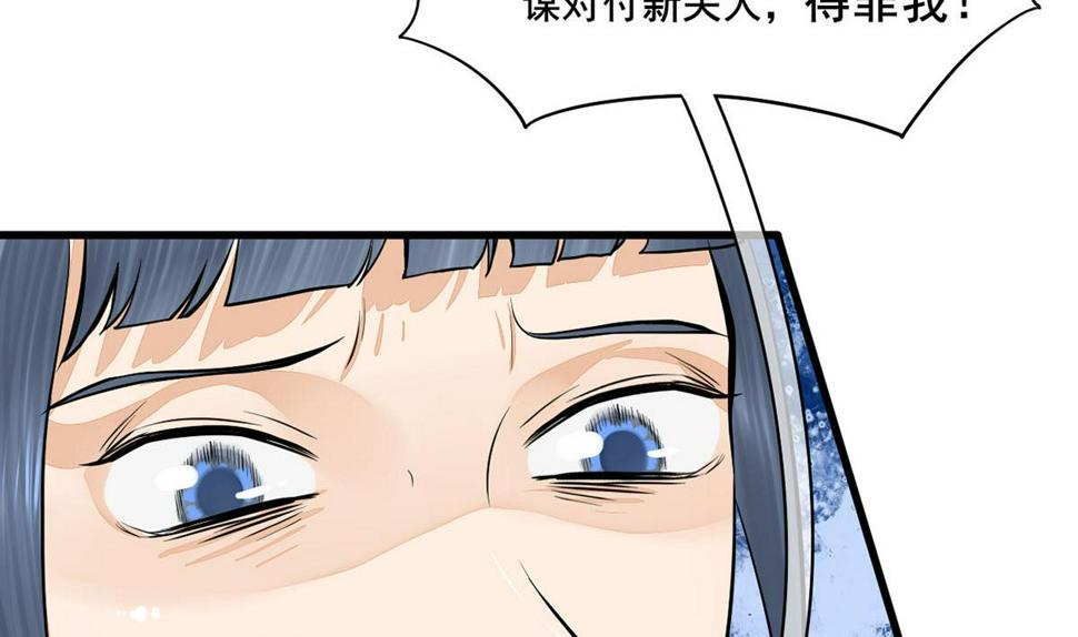 庶女有毒之锦绣未央韩漫全集-第三季 第297话 十日内送回无删减无遮挡章节图片 