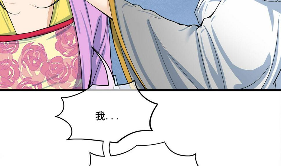 庶女有毒之锦绣未央韩漫全集-第三季 第297话 十日内送回无删减无遮挡章节图片 