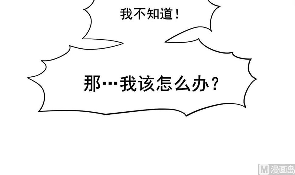 庶女有毒之锦绣未央韩漫全集-第三季 第297话 十日内送回无删减无遮挡章节图片 