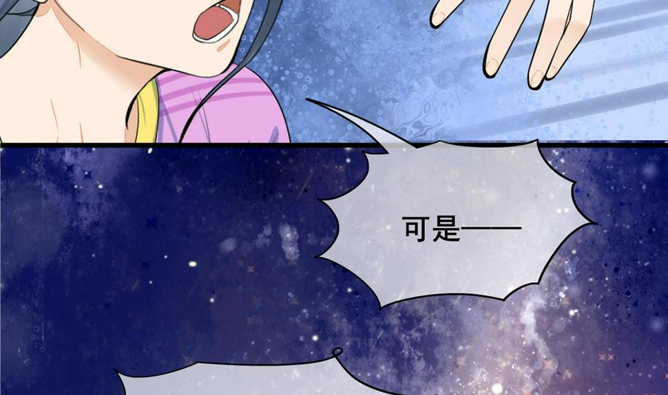 庶女有毒之锦绣未央韩漫全集-第三季 第297话 十日内送回无删减无遮挡章节图片 