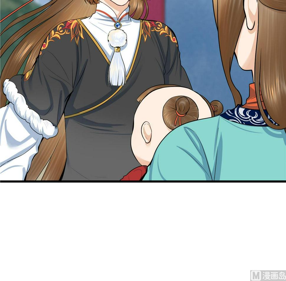 庶女有毒之锦绣未央韩漫全集-第三季 第297话 十日内送回无删减无遮挡章节图片 