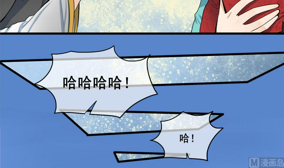 庶女有毒之锦绣未央韩漫全集-第三季 第297话 十日内送回无删减无遮挡章节图片 