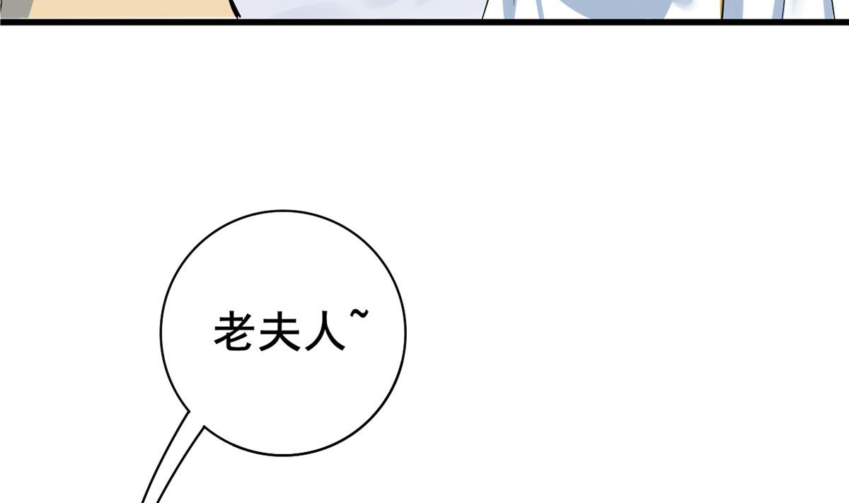 庶女有毒之锦绣未央韩漫全集-第三季 第297话 十日内送回无删减无遮挡章节图片 
