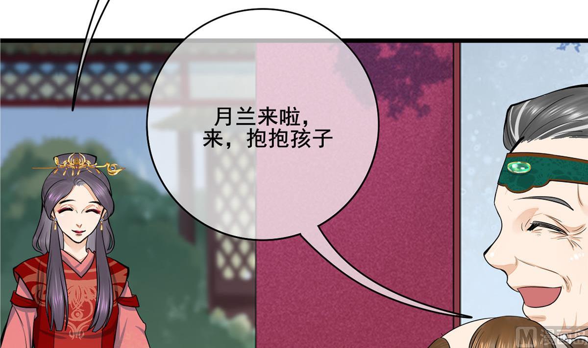 庶女有毒之锦绣未央韩漫全集-第三季 第297话 十日内送回无删减无遮挡章节图片 