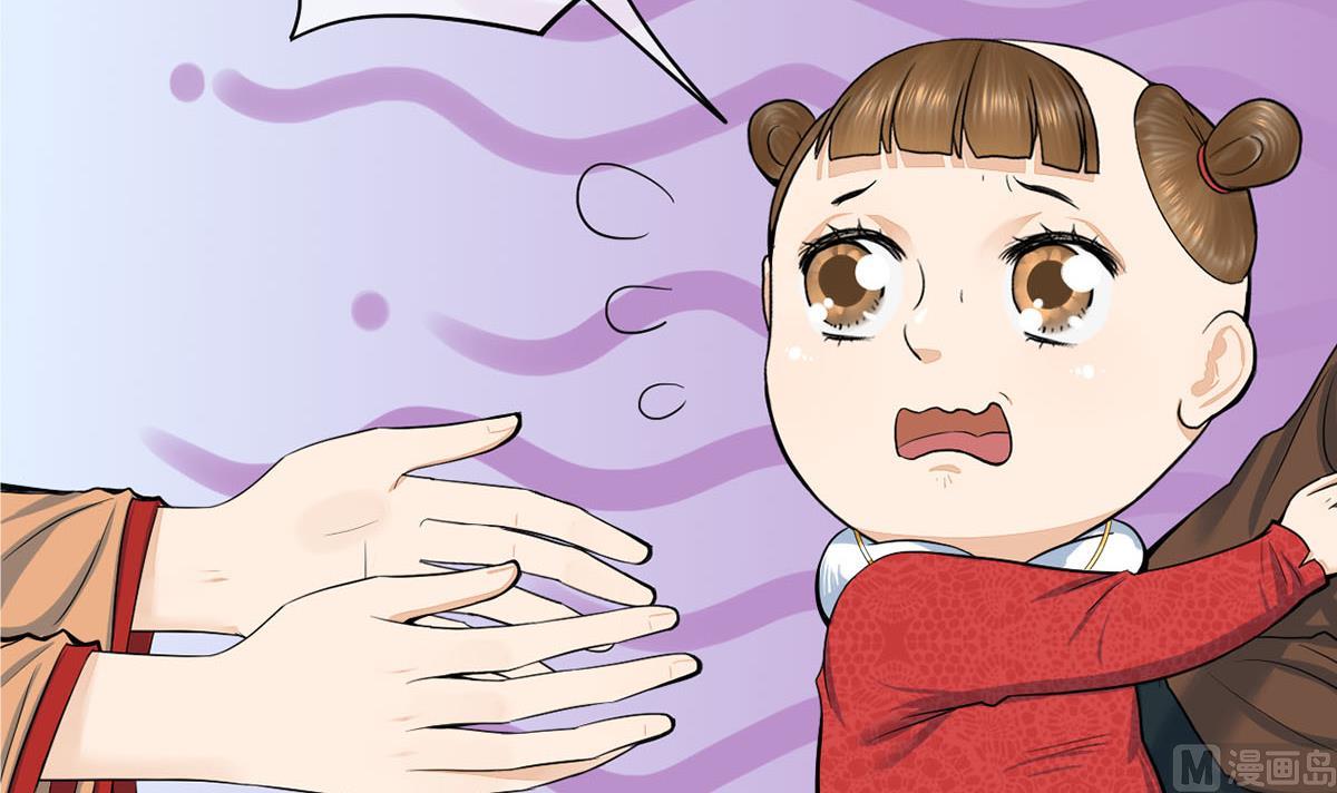 庶女有毒之锦绣未央韩漫全集-第三季 第297话 十日内送回无删减无遮挡章节图片 