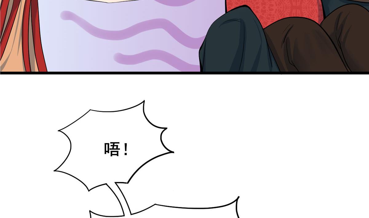 庶女有毒之锦绣未央韩漫全集-第三季 第297话 十日内送回无删减无遮挡章节图片 
