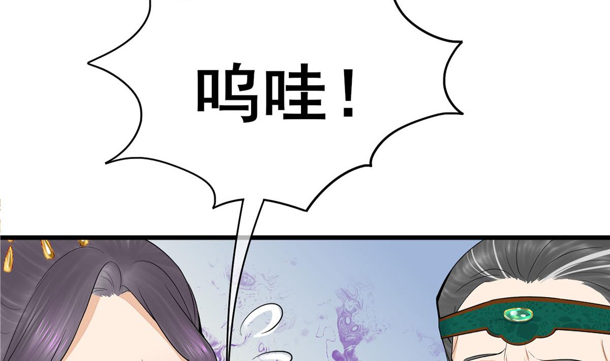 庶女有毒之锦绣未央韩漫全集-第三季 第297话 十日内送回无删减无遮挡章节图片 