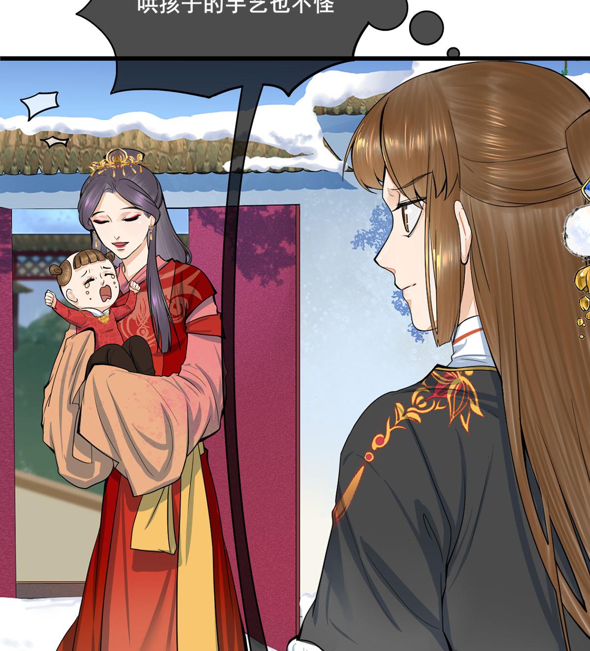 庶女有毒之锦绣未央韩漫全集-第三季 第297话 十日内送回无删减无遮挡章节图片 