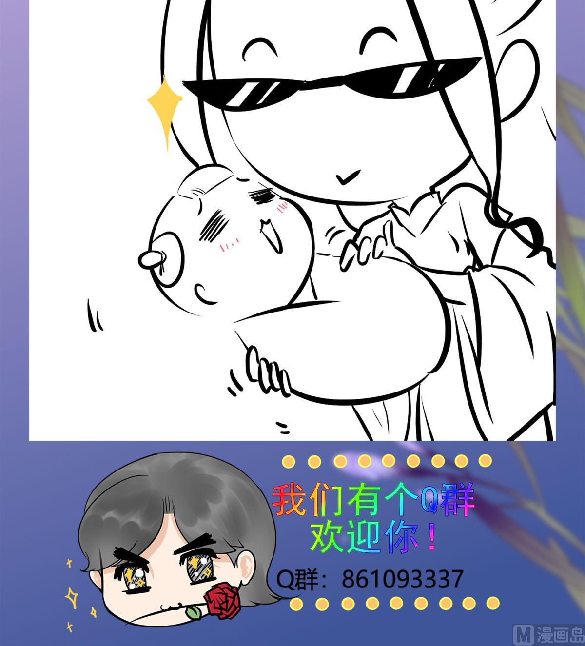 庶女有毒之锦绣未央韩漫全集-第三季 第297话 十日内送回无删减无遮挡章节图片 
