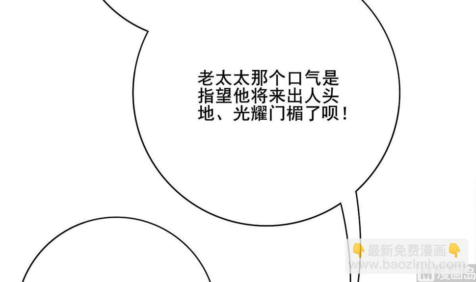 庶女有毒之锦绣未央韩漫全集-第三季 第298话 中毒无删减无遮挡章节图片 