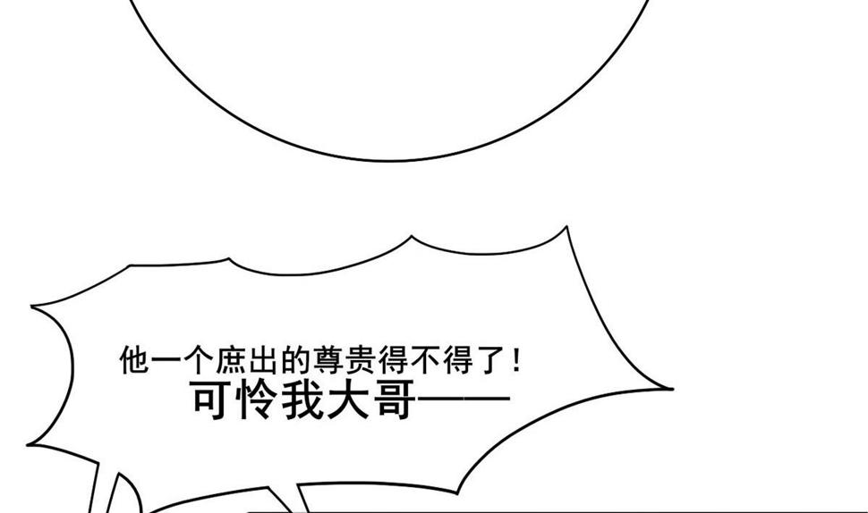 庶女有毒之锦绣未央韩漫全集-第三季 第298话 中毒无删减无遮挡章节图片 