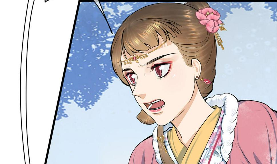 庶女有毒之锦绣未央韩漫全集-第三季 第298话 中毒无删减无遮挡章节图片 