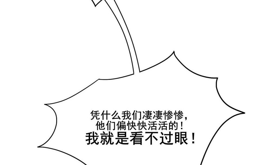庶女有毒之锦绣未央韩漫全集-第三季 第298话 中毒无删减无遮挡章节图片 
