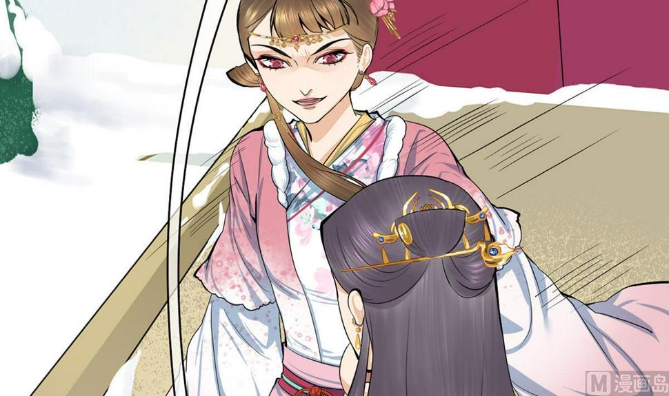 庶女有毒之锦绣未央韩漫全集-第三季 第298话 中毒无删减无遮挡章节图片 