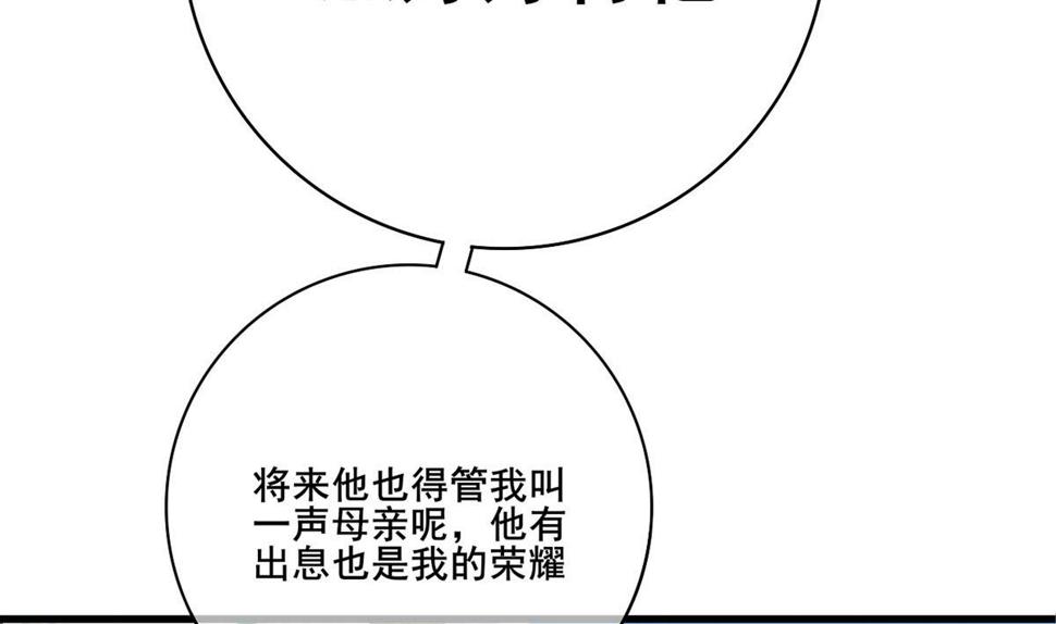 庶女有毒之锦绣未央韩漫全集-第三季 第298话 中毒无删减无遮挡章节图片 