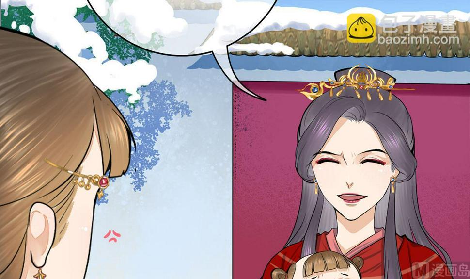 庶女有毒之锦绣未央韩漫全集-第三季 第298话 中毒无删减无遮挡章节图片 