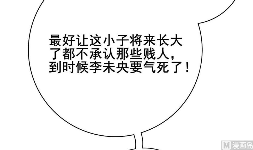 庶女有毒之锦绣未央韩漫全集-第三季 第298话 中毒无删减无遮挡章节图片 