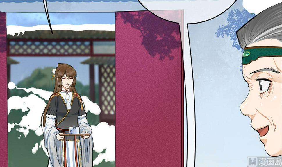 庶女有毒之锦绣未央韩漫全集-第三季 第298话 中毒无删减无遮挡章节图片 